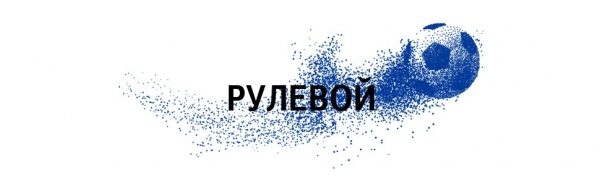 Тор и брутальные викинги: что нужно знать о сборной Исландии по футболу