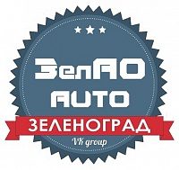 Автолюбителей Зеленограда приглашают на встречу
