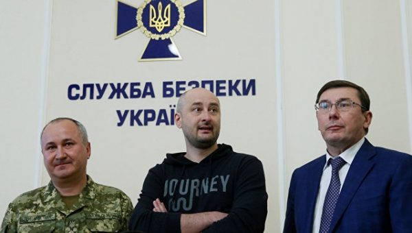В ОБСЕ сожалеют о распространении ложных сведений об "убийстве" Бабченко