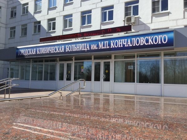 Грипп отступил