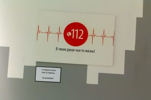 Главное управление МЧС России по г. Москве объявляет старт конкурса социальной рекламы #АртМЧС2018