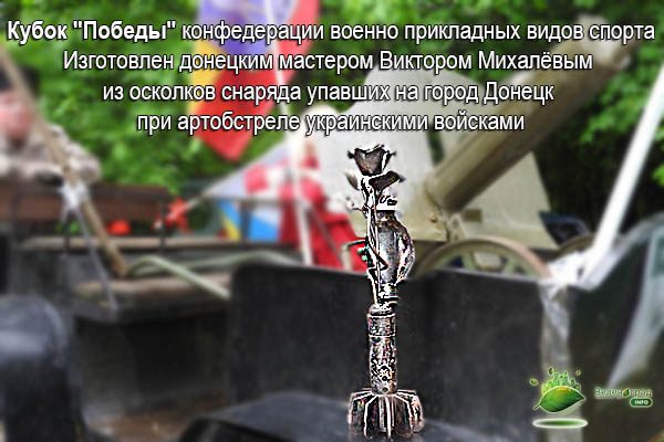 gto-kazachij-spoloh-19-05-18-kubok-mina