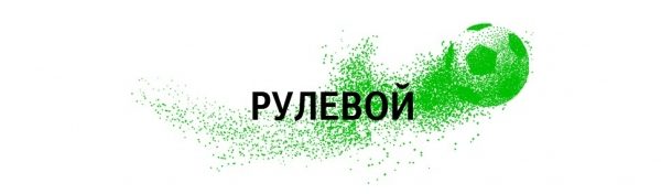 Лучшие в истории: что нужно знать о сборной Бразилии по футболу