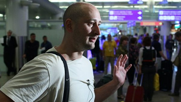 Москалькова попросит проконтролировать расследование убийства Бабченко