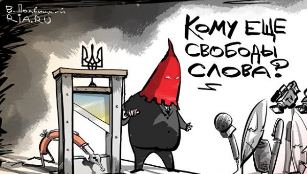 Директор HRW призвала Украину отменить санкции против российских СМИ