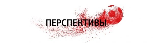 Наши южные братья: что нужно знать о сборной Сербии по футболу