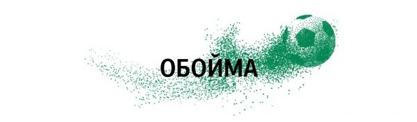 Орлиный голод: что нужно знать о сборной Нигерии по футболу