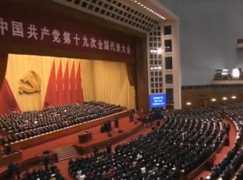 Проект Алексея Денисова: на «России 1» сегодня премьера фильма «Китайская мечта. Путь возрождения»