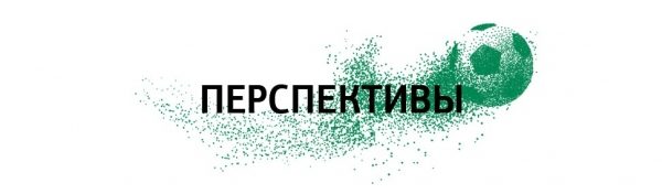 Орлиный голод: что нужно знать о сборной Нигерии по футболу