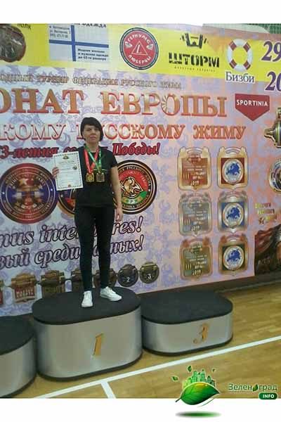 zavoevala-zolotuyu-i-bronzovuyu-medal-na-chempionate-evropy