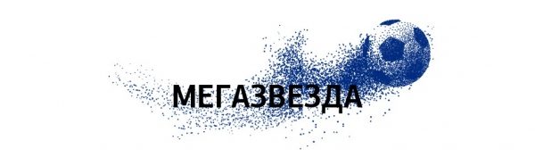 Центральноамериканский триколор: что нужно знать о сборной Коста-Рики по футболу