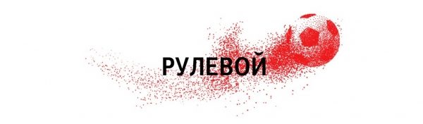 Они создали футбол: что нужно знать о сборной Англии по футболу