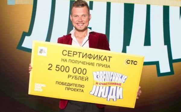 Похудеть на 82 кг: кто победил в проекте «Взвешенные и счастливые люди»