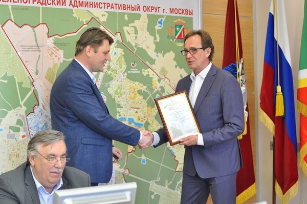 Префект округа наградил лучших директоров предприятий Зеленограда