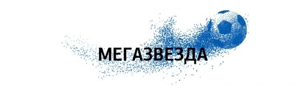 Три старые короны: что нужно знать о сборной Швеции по футболу