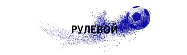Кофейные звёзды: что нужно знать о сборной Колумбии по футболу