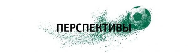 Юбилейный заход ацтеков: что нужно знать о сборной Мексики по футболу