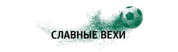 Юбилейный заход ацтеков: что нужно знать о сборной Мексики по футболу