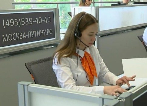 Прямая линия с президентом – 2018: как задать вопрос, время выхода, где смотреть