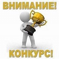 В столице проходит конкурс «Лучший работодатель города Москвы» 