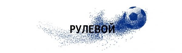 Центральноамериканский триколор: что нужно знать о сборной Коста-Рики по футболу