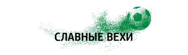 Возвращение Теранги: что нужно знать о сборной Сенегала по футболу