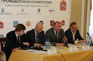 
		                    Прошла конференция по развитию взаимодействия Москвы и области		                