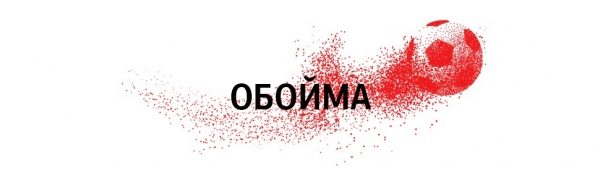 Они создали футбол: что нужно знать о сборной Англии по футболу