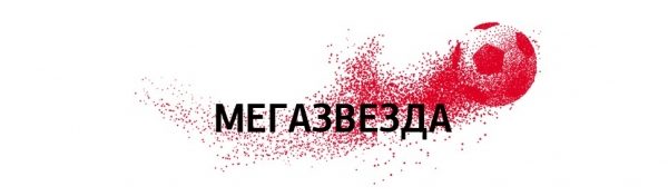 Характер Карфагена: что нужно знать о сборной Туниса по футболу