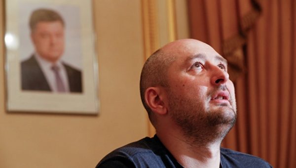 Украина не спешит с объяснениями по делу Бабченко, заявили в ОБСЕ