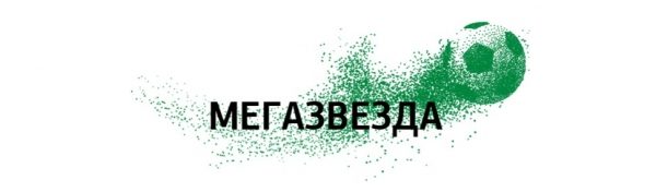 Возвращение Теранги: что нужно знать о сборной Сенегала по футболу