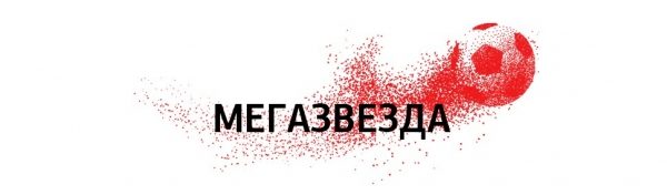 Они создали футбол: что нужно знать о сборной Англии по футболу