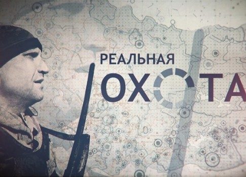 Для тех, кто в теме: канал «Охотник и рыболов» и «Триколор ТВ» запускают конкурс для рыбаков