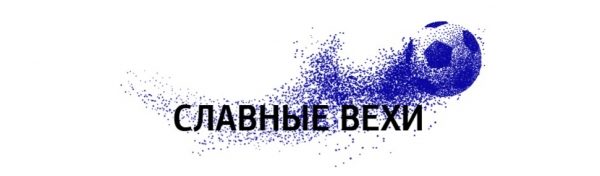 Кофейные звёзды: что нужно знать о сборной Колумбии по футболу