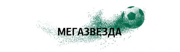 Юбилейный заход ацтеков: что нужно знать о сборной Мексики по футболу
