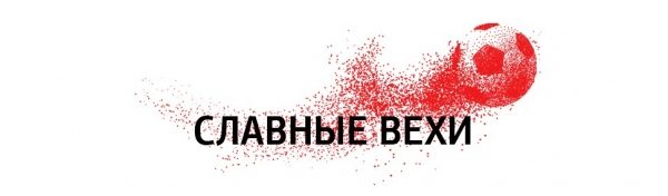 Синие самураи: что нужно знать о сборной Японии по футболу