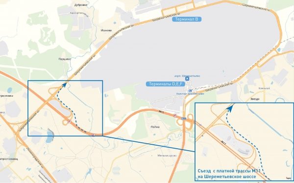 С трассы М-11 открылся второй съезд к аэропорту «Шереметьево»