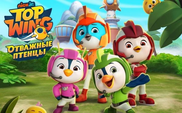 Главные премьеры июня: «Отважные птенцы» и другие мультсериалы на Nickelodeon и Nick Jr.