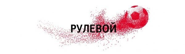Характер Карфагена: что нужно знать о сборной Туниса по футболу