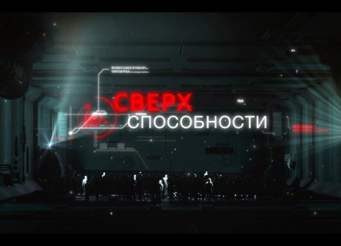 Вероника Далецкая, «Цифровое телевидение»: о съемках науки, избранности аудитории, награде от Минобрнауки РФ и псевдонаучном бреде