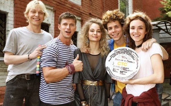 Они возвращаются: СТС приступил к съемкам нового сериала «90-е. Весело и громко»
