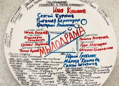 Человек из народа: новый ситком с Сергеем Буруновым «Мылодрама» стартует скоро на «Пятнице!»