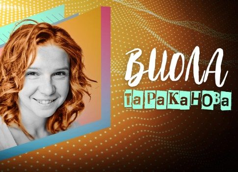 В мире преступных страстей: канал «Че» покажет все серии «Виолы Таракановой»