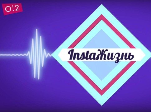 Что посмотреть: анонсы программ телеканала О!2 в июле