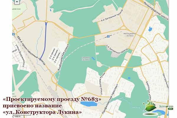 proektiruemomu-proezdu-683-prisvoeno-nazvanie-ulitsy-konstruktora-lukina