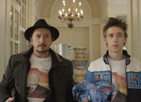 Отыграемся по полной: смотрите комедию «День дурака» на канале «Наш Кинороман»