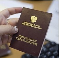 Что важно знать о новом законопроекте о пенсиях?