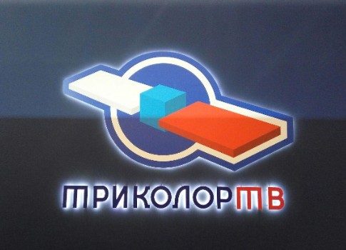 Цифровой стиль жизни: как «Триколор ТВ» пишет новую историю российского телевидения