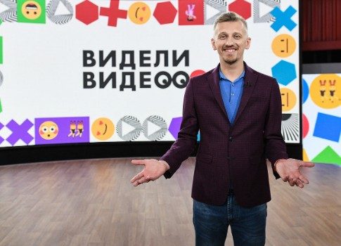 В погоне за Youtube: почему шоу «Видели видео?» на Первом канале отдает нафталином, но все равно обречено на успех