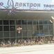 Зеленоградцы познакомились с авиамодельным спортом
